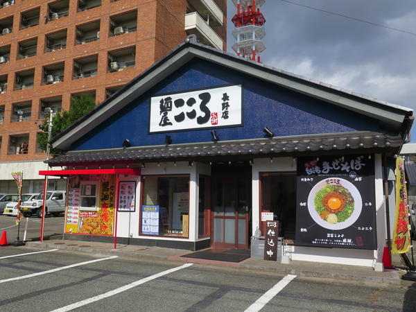 麺屋こころ 長野店 ラーメン店 [長野] 店舗デザイン.COM