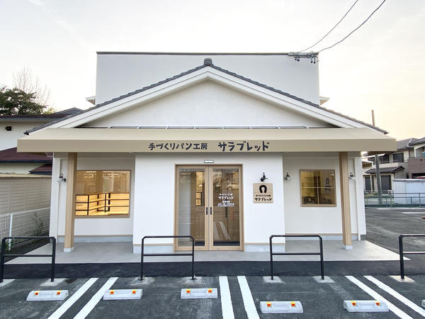 手づくりパン工房 サラブレッド パン屋 [JR東海道本線 天竜川駅] ...