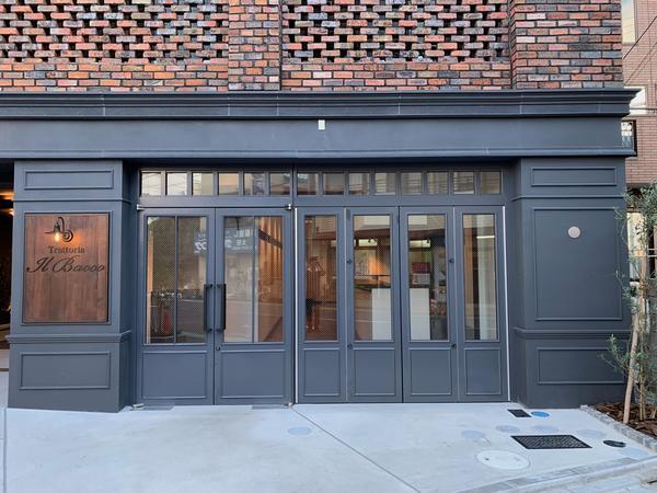 Trattoria Il Baccoのデザイン内装施工事例 [青砥]｜...