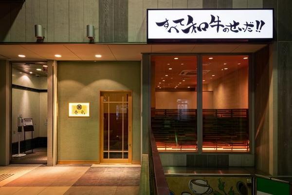 神戸焼肉 金虎のデザイン内装施工事例 [高田馬場]｜店舗デザイン.CO...