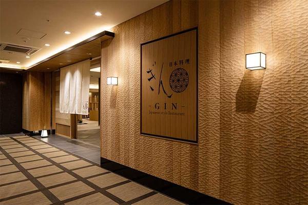 GIN 日本料理 [新横浜] 店舗デザイン.COM