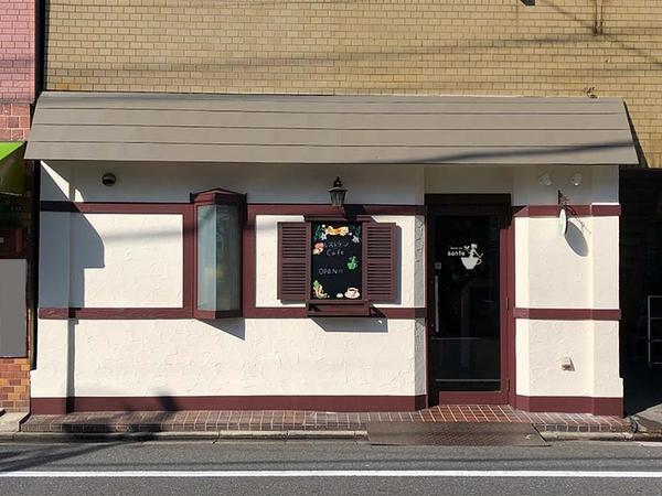 Salon de santeのデザイン内装施工事例 [鐘ヶ淵]｜店舗デ...