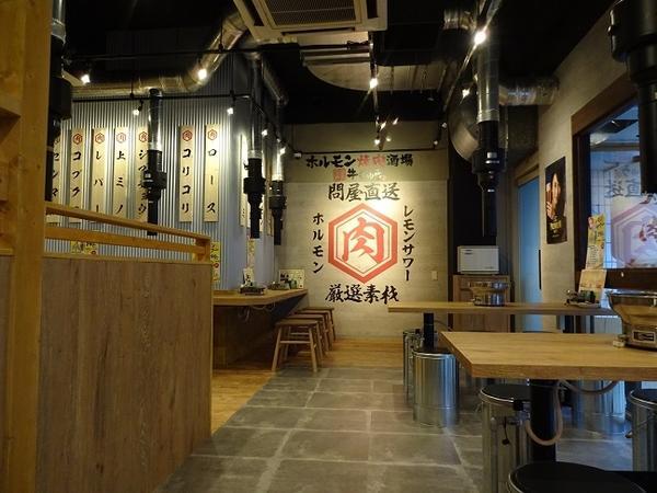 大森 焼肉ホルモン酒場のデザイン内装施工事例 [大森]｜店舗デザイン....
