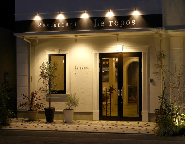 Restaurant Le repos フレンチレストラン [相模大野...