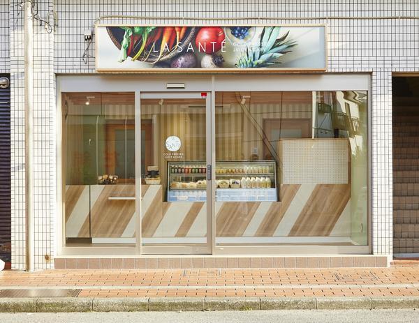 LA SANTE_3のデザイン内装施工事例 [小林]｜店舗デザイン.C...