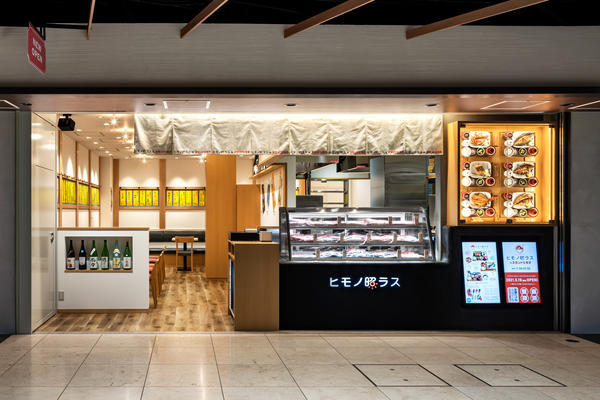 ヒモノ照ラス 京都駅ポルタ店 干物居酒屋 [京都駅] 店舗デザイン.C...