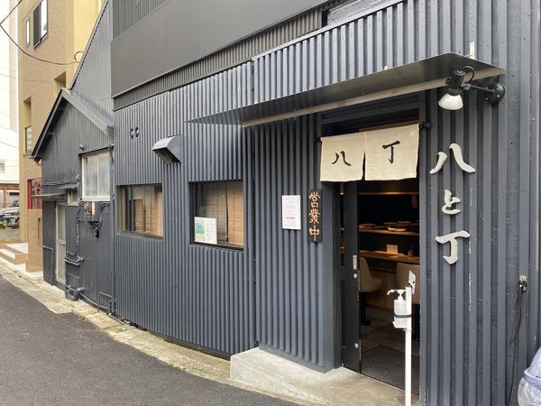 麦処 八と丁 [一之江] 店舗デザイン.COM