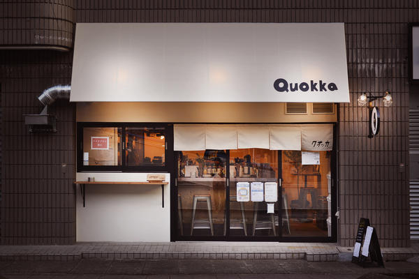 Quokka カレー、クラフトビールバル [行徳] 店舗デザイン.CO...