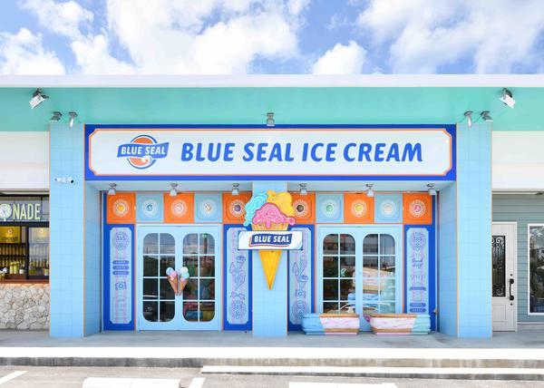 BLUESEAL 宮古島パイナガマ店 OKINAWAN ICE CRE...