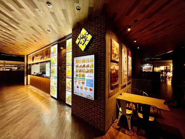 中華あんかけ専門店 輝き [東部丘陵線 杁ヶ池公園] 店舗デザイン.C...