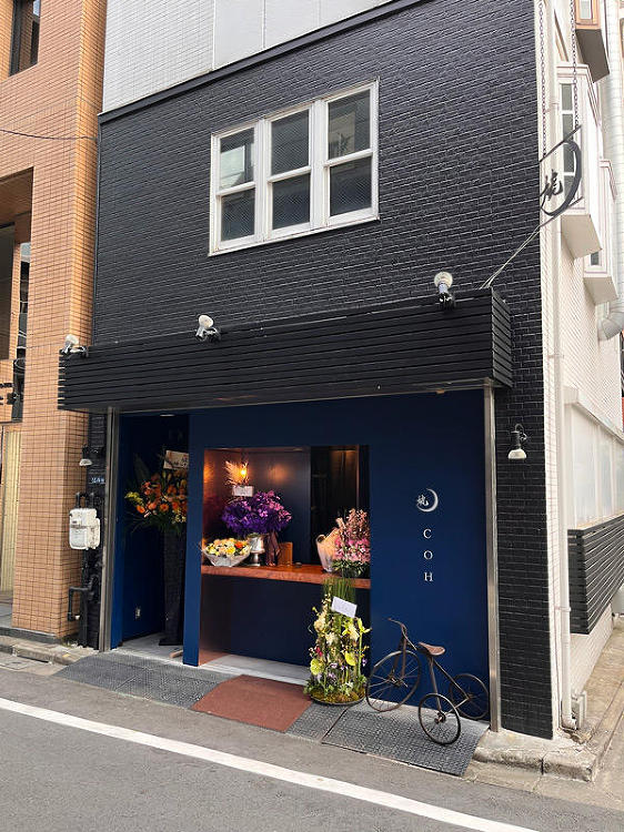 銀座 虓 [新橋] 店舗デザイン.COM