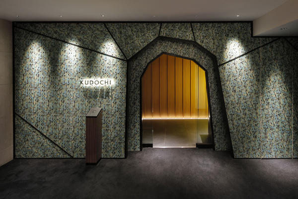 KUDOCHI sauna 個室サウナ [銀座] 店舗デザイン.COM