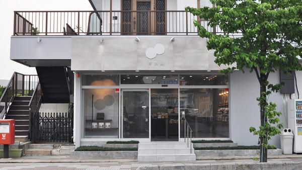高京園のデザイン内装施工事例 [新井宿]｜店舗デザイン.COM