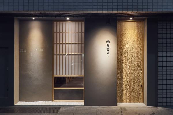 鮨 みつよし 和食 鮨 [新宿御苑前] 店舗デザイン.COM