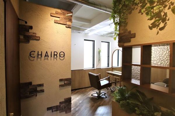 CHAIRO [六本松] 店舗デザイン.COM