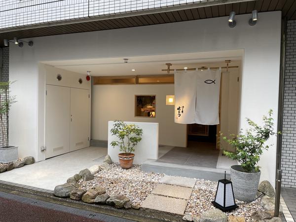 酒と肴 佐とう 創作和食 [大濠公園] 店舗デザイン.COM