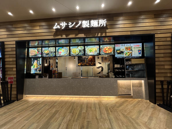 ムサシノ製麺所 [深谷花園] 店舗デザイン.COM
