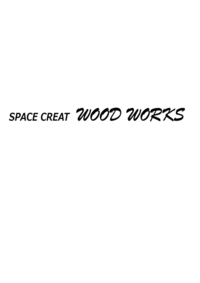 SPACE CREAT WOOD WORKS(デザイン・設計&施工・工...