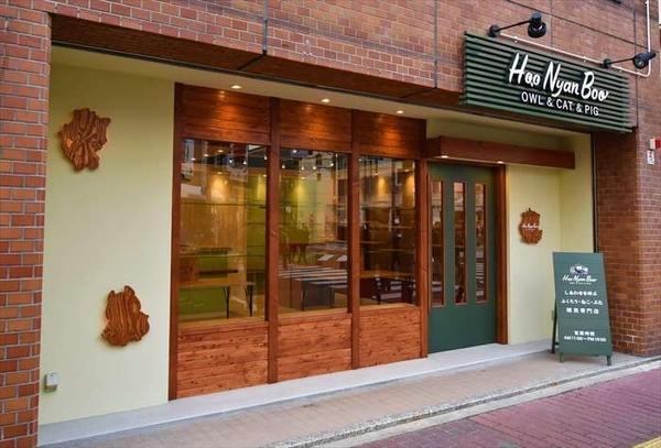 Hoo Nyan Booのデザイン内装施工事例 [近鉄奈良]｜店舗デザ...