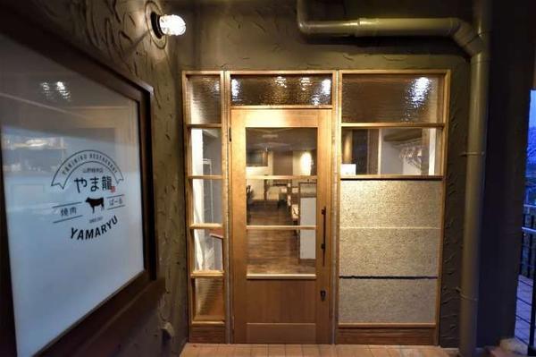 焼肉ばーる やま龍のデザイン内装施工事例 [和泉中央]｜店舗デザイン....
