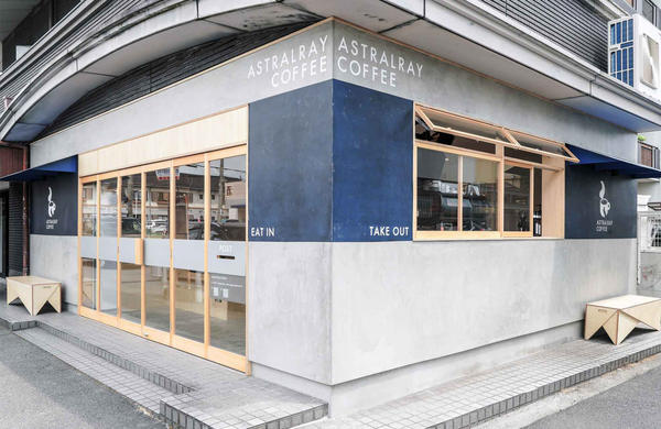 カフェ『Astral Ray coffee』のデザイン内装施工事例 [...