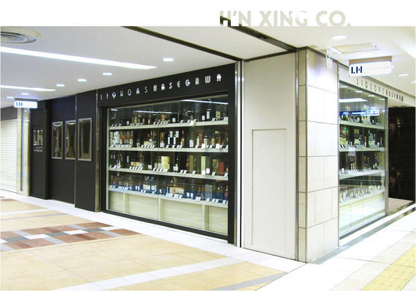 リカーズ ハセガワ 八重洲北口 リカーショップ [東京] 店舗デザイン...