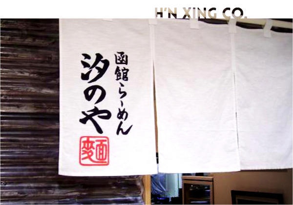 函館らーめん 汐のや 博多のデザイン内装施工事例 [博多]｜店舗デザイ...