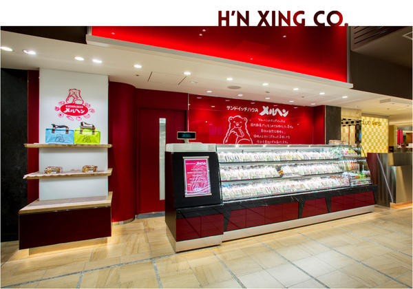サンドイッチハウス メルヘン 京都タカシマヤのデザイン内装施工事例 [...