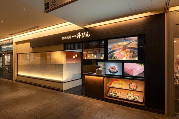 一升びんLACHIC店のデザイン内装施工事例 [栄]｜店舗デザイン.C...