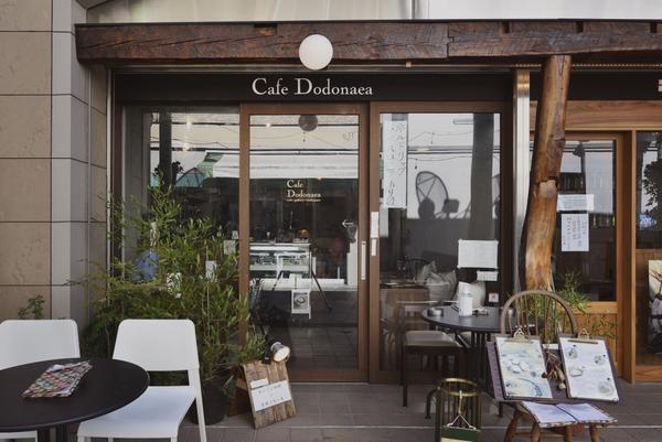 カフェ ドドナエア（Dodonaea） カフェ [ 阿佐ヶ谷駅] 店舗...