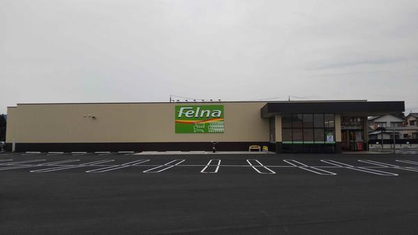 フェルナ西中山店 スーパーマーケット [JR豊田駅] 店舗デザイン.C...