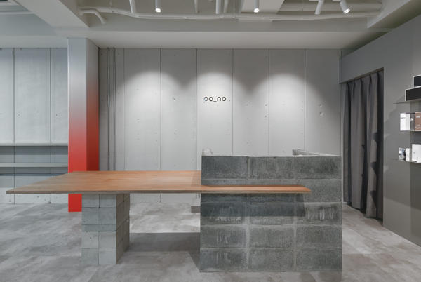 po_no 美容室 [黒崎] 店舗デザイン.COM