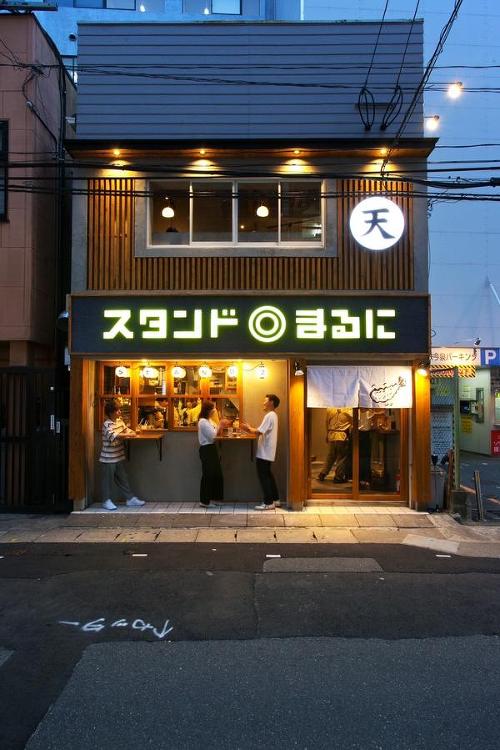 スタンドまるに 居酒屋 [天神] 店舗デザイン.COM