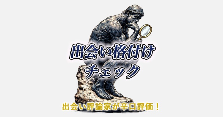 ザ・メイビア宮崎