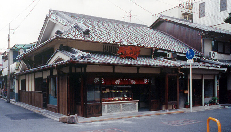 亀乃饅頭 | Works | 角直弘 ＆ 一級建築士事務所DNA 建築...