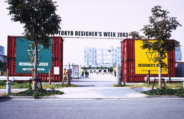 KOBOTIYA (Tokyo Designers Week) | W...
