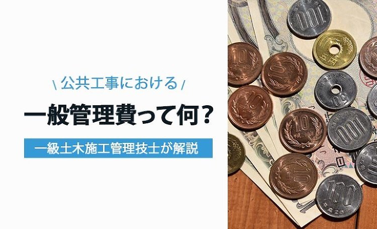 【全通信講座の比較あり】１級２級土木施工管理技士を受験する方は通信講座...