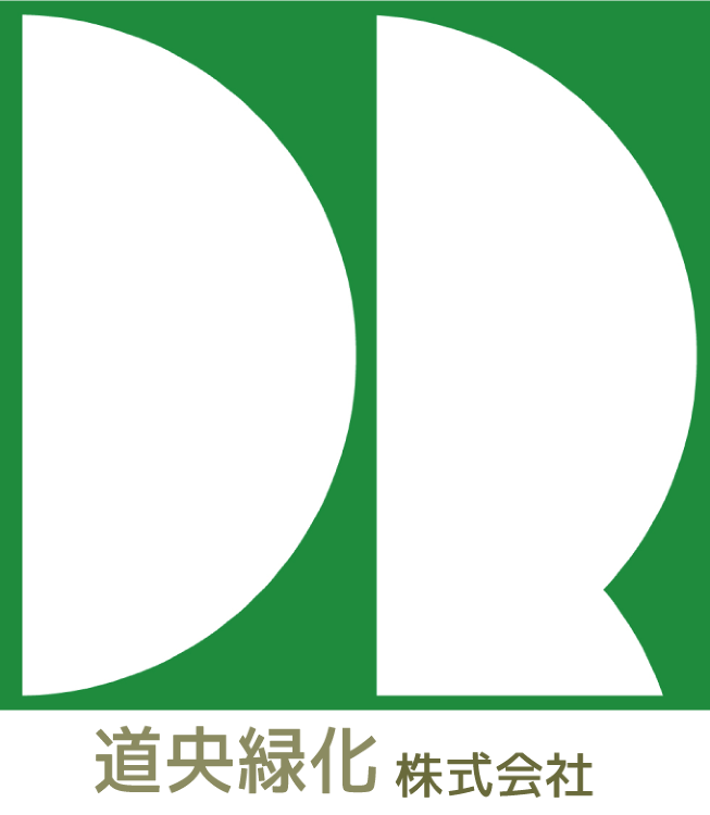 道央緑化株式会社