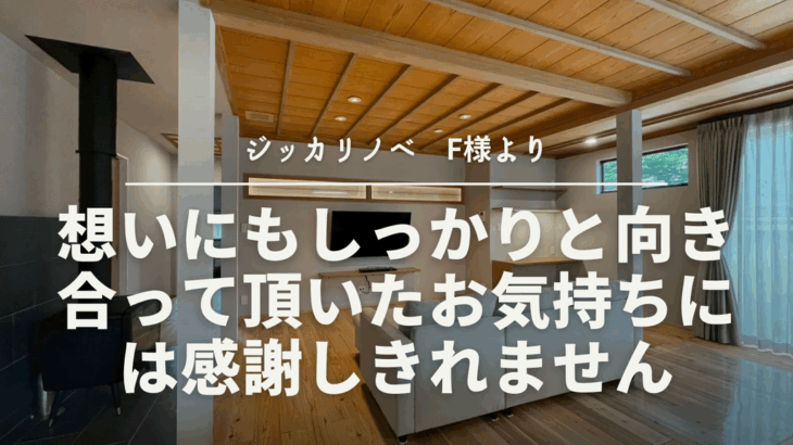 想いにもしっかりと向き合って頂いたお気持ちには感謝しきれません | B...