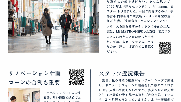 newsletter.2024.7 | Banana works LA...