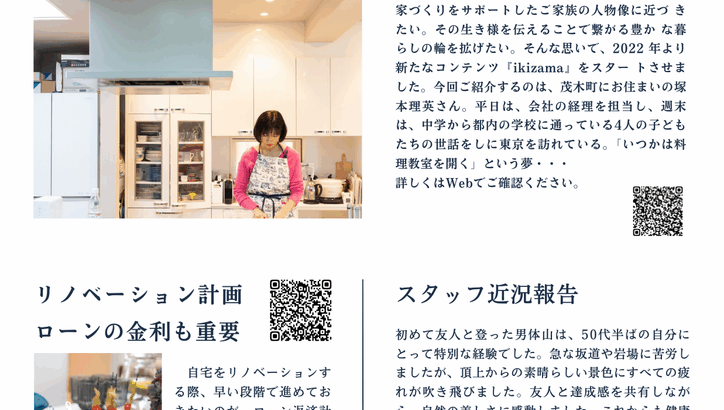 newsletter.2024.8 | Banana works LA...
