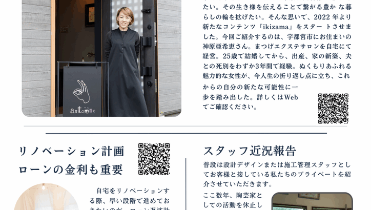 newsletter.2024.9 | Banana works LA...