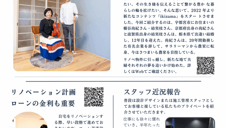 newsletter.2025.1 | Banana works LA...
