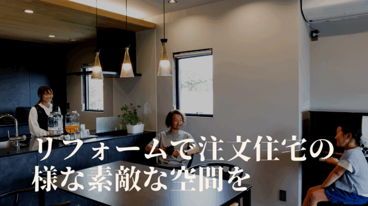 voice『縁側を形は残したまま 自分好みに』 | Banana wo...