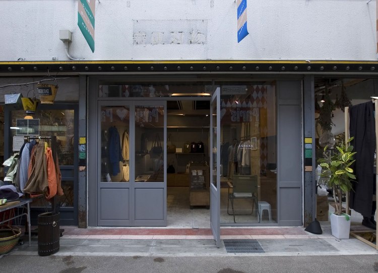 EUREKA SATELLITE STORE | ELEPHANTde...