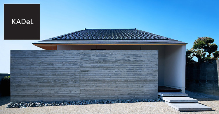 建築設計事務所 KADeL