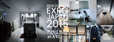 Renovation Expoに参加します。 | G-FLAT株式会社