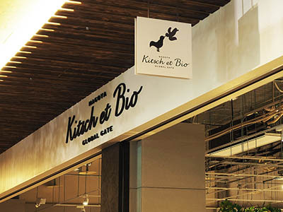 Kitsche et Bio笹島グローバルゲート |