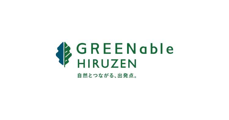 GREENable HIRUZEN