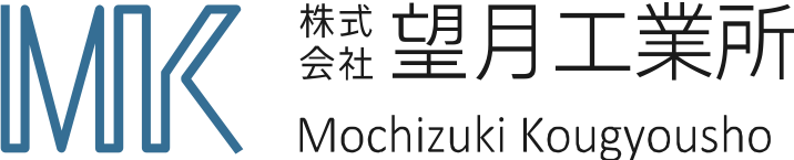 home - 配管工事 望月工業所 静岡県富士宮市 富士市 静岡市 プ...